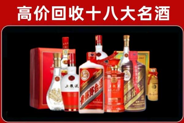 南昌回收老酒